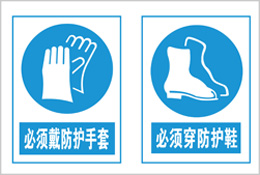 配電房命令類(lèi)標(biāo)識(shí)牌