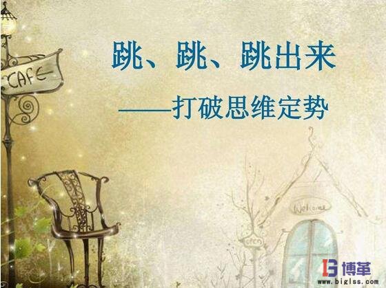 打破習慣,發(fā)現(xiàn)問題 TPM設備改善如何切入