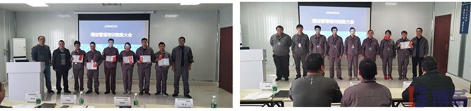 精益管理培訓結案大會頒獎 精益管理培訓結案大會頒獎