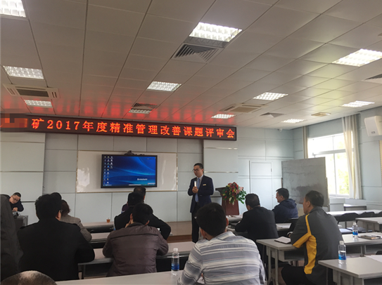 博革精益管理改善現場輔導 博革精益管理改善現場輔導