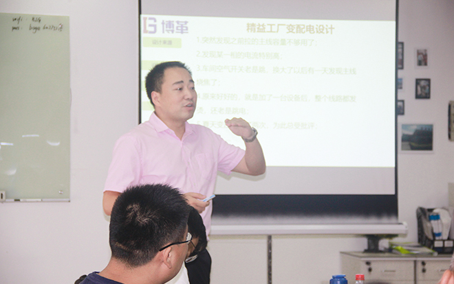 博革咨詢顧問-周陽(yáng)