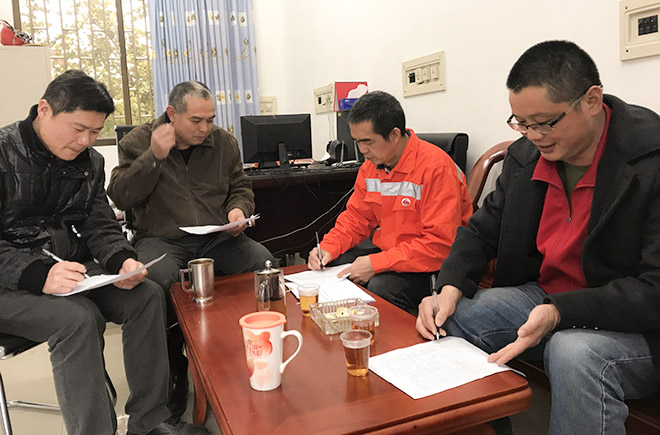 7S現場改善會議