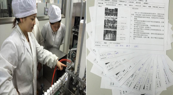 tpm設備管理改善現(xiàn)場 tpm設備管理改善現(xiàn)場