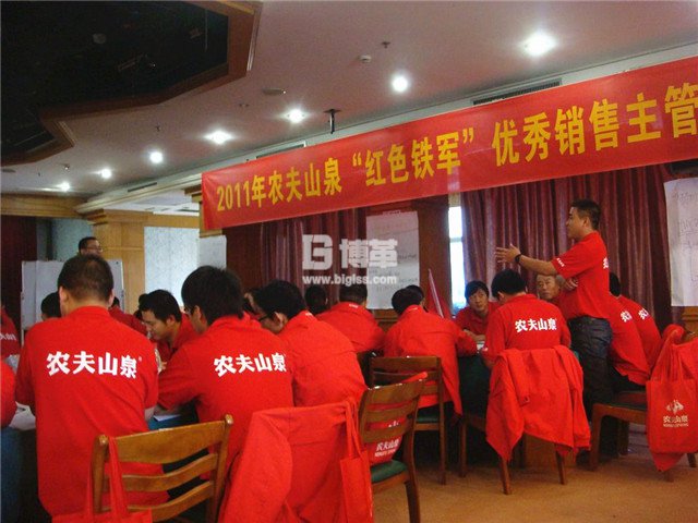 農夫山泉優秀班組長培訓