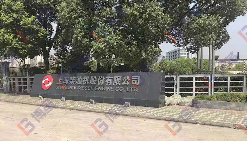 中天科技TPM項目組成員上海考察之行 中天科技TPM項目組成員上海考察之行