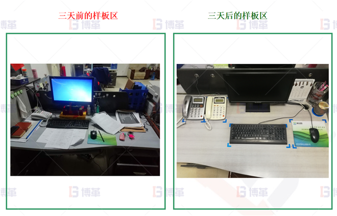 改善前后對(duì)比4 改善前后對(duì)比4