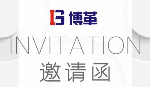 TPM設備管理沙龍，誠邀您的參加！