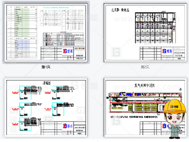 新工廠規(guī)劃,工業(yè)園區(qū)規(guī)劃,車間布局規(guī)劃,生產(chǎn)線體設(shè)計,數(shù)字化工廠,目視化設(shè)計,上海博革,博革咨詢 新工廠規(guī)劃,工業(yè)園區(qū)規(guī)劃,車間布局規(guī)劃,生產(chǎn)線體設(shè)計,數(shù)字化工廠,目視化設(shè)計,上海博革,博革咨詢