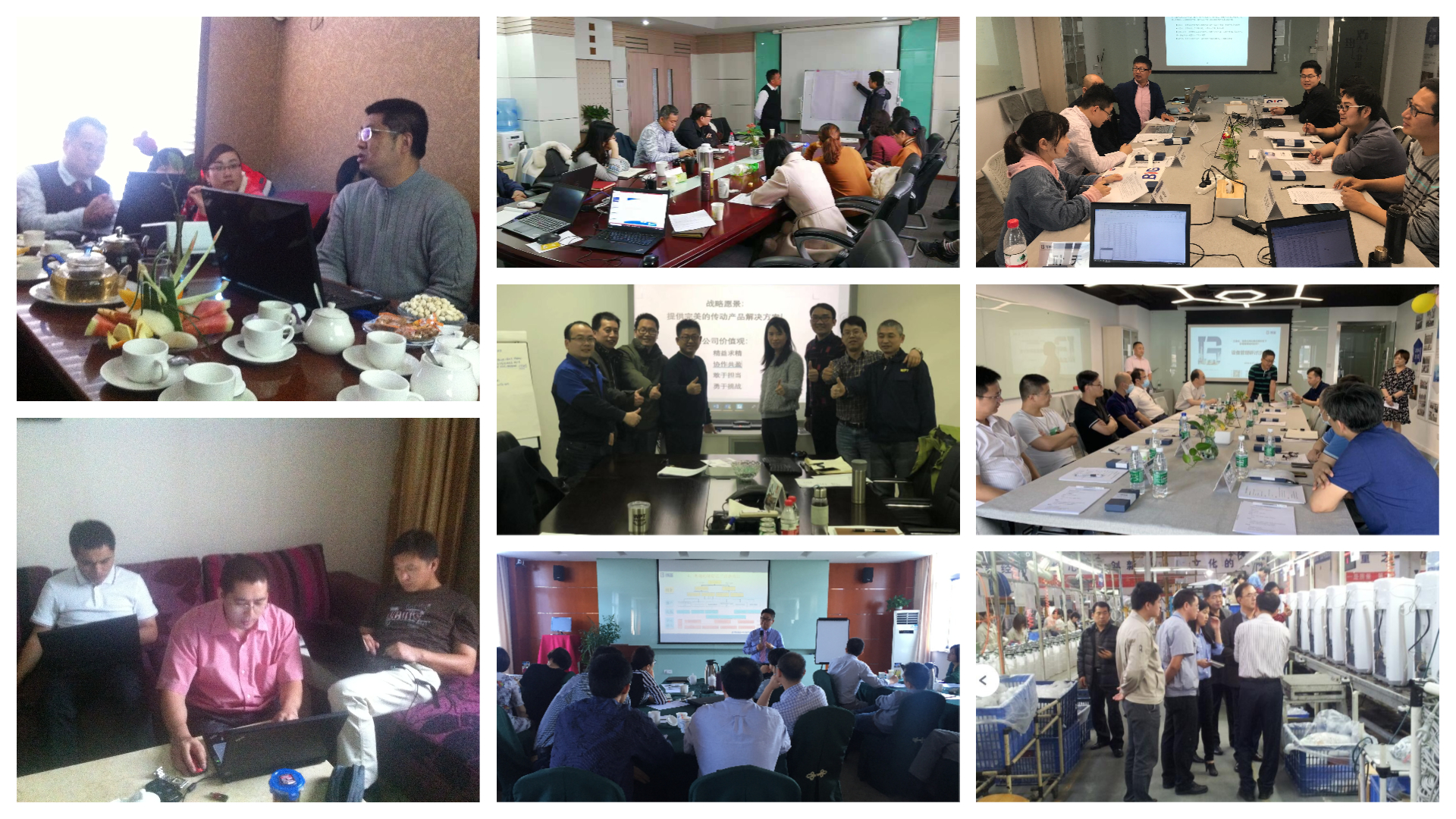 專業研討 上海博革 博革咨詢 專業研討 上海博革 博革咨詢